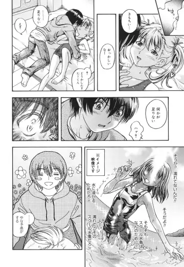 [Fukudahda] Koi ni Ochiyou - Love me do. Fhentai - Page 133
