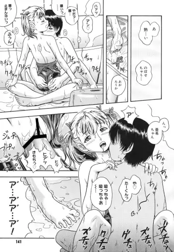 [Fukudahda] Koi ni Ochiyou - Love me do. Fhentai - Page 140