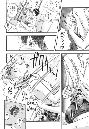 [Fukudahda] Koi ni Ochiyou - Love me do. Fhentai - Page 141