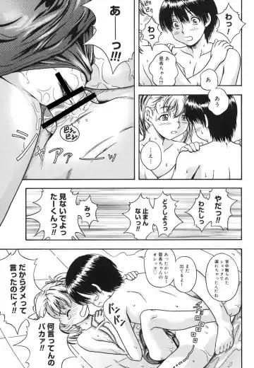 [Fukudahda] Koi ni Ochiyou - Love me do. Fhentai - Page 142