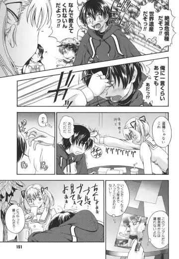 [Fukudahda] Koi ni Ochiyou - Love me do. Fhentai - Page 150