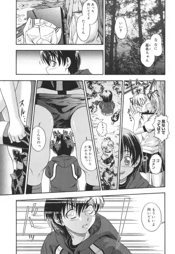 [Fukudahda] Koi ni Ochiyou - Love me do. Fhentai - Page 152