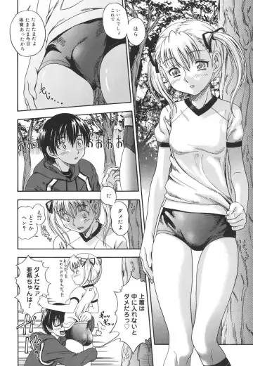 [Fukudahda] Koi ni Ochiyou - Love me do. Fhentai - Page 153