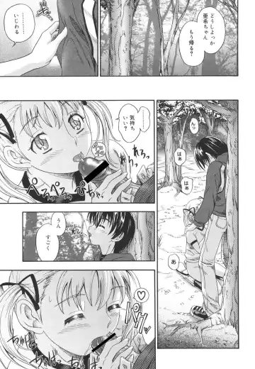 [Fukudahda] Koi ni Ochiyou - Love me do. Fhentai - Page 158