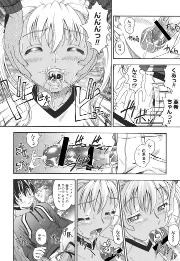 [Fukudahda] Koi ni Ochiyou - Love me do. Fhentai - Page 159