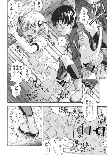 [Fukudahda] Koi ni Ochiyou - Love me do. Fhentai - Page 163