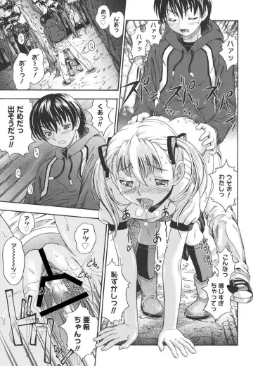 [Fukudahda] Koi ni Ochiyou - Love me do. Fhentai - Page 166