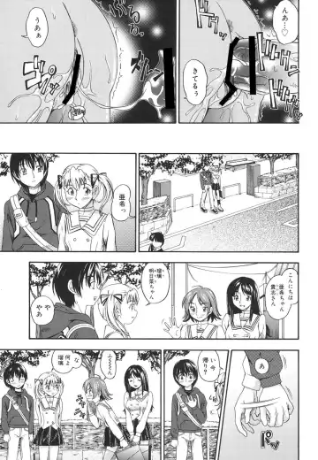 [Fukudahda] Koi ni Ochiyou - Love me do. Fhentai - Page 168