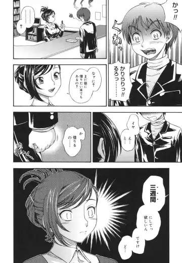 [Fukudahda] Koi ni Ochiyou - Love me do. Fhentai - Page 171