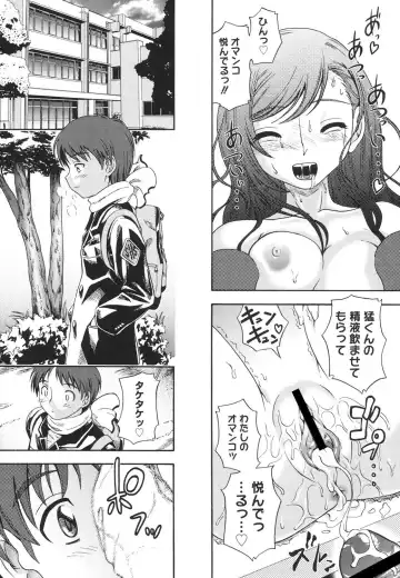 [Fukudahda] Koi ni Ochiyou - Love me do. Fhentai - Page 188