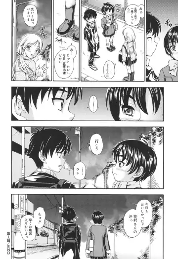 [Fukudahda] Koi ni Ochiyou - Love me do. Fhentai - Page 25