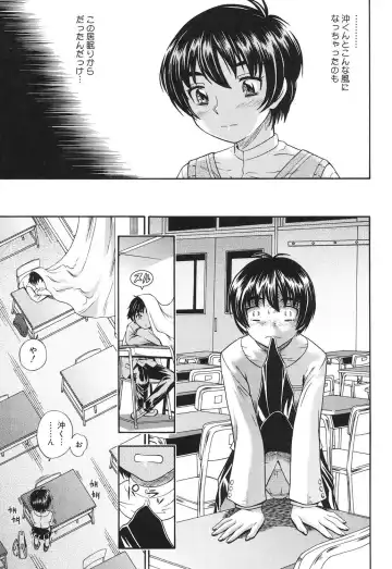 [Fukudahda] Koi ni Ochiyou - Love me do. Fhentai - Page 28