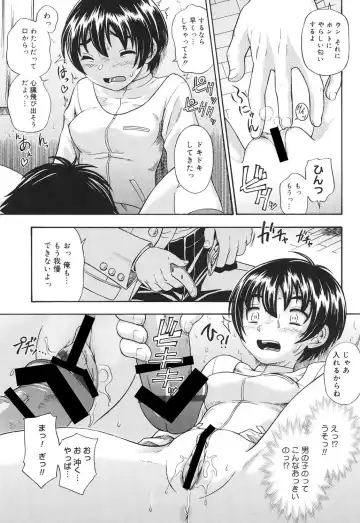 [Fukudahda] Koi ni Ochiyou - Love me do. Fhentai - Page 34