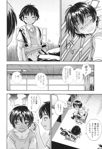 [Fukudahda] Koi ni Ochiyou - Love me do. Fhentai - Page 39