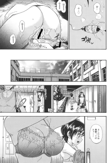 [Fukudahda] Koi ni Ochiyou - Love me do. Fhentai - Page 48