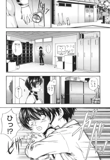 [Fukudahda] Koi ni Ochiyou - Love me do. Fhentai - Page 5