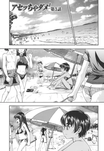 [Fukudahda] Koi ni Ochiyou - Love me do. Fhentai - Page 50