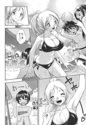 [Fukudahda] Koi ni Ochiyou - Love me do. Fhentai - Page 51