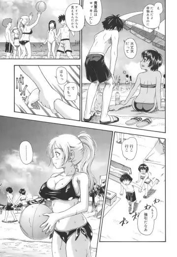 [Fukudahda] Koi ni Ochiyou - Love me do. Fhentai - Page 56
