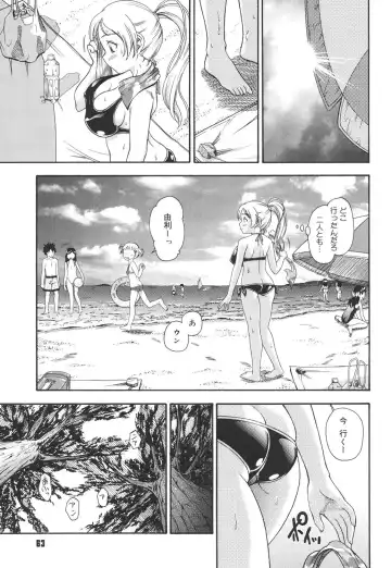 [Fukudahda] Koi ni Ochiyou - Love me do. Fhentai - Page 62