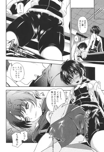 [Fukudahda] Koi ni Ochiyou - Love me do. Fhentai - Page 7