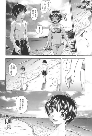 [Fukudahda] Koi ni Ochiyou - Love me do. Fhentai - Page 71