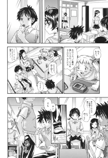 [Fukudahda] Koi ni Ochiyou - Love me do. Fhentai - Page 75