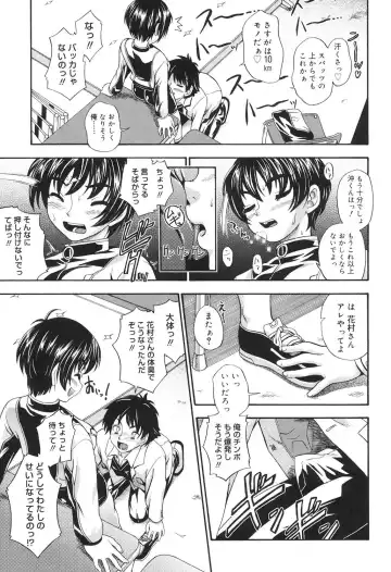 [Fukudahda] Koi ni Ochiyou - Love me do. Fhentai - Page 8