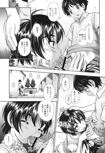 [Fukudahda] Koi ni Ochiyou - Love me do. Fhentai - Page 84