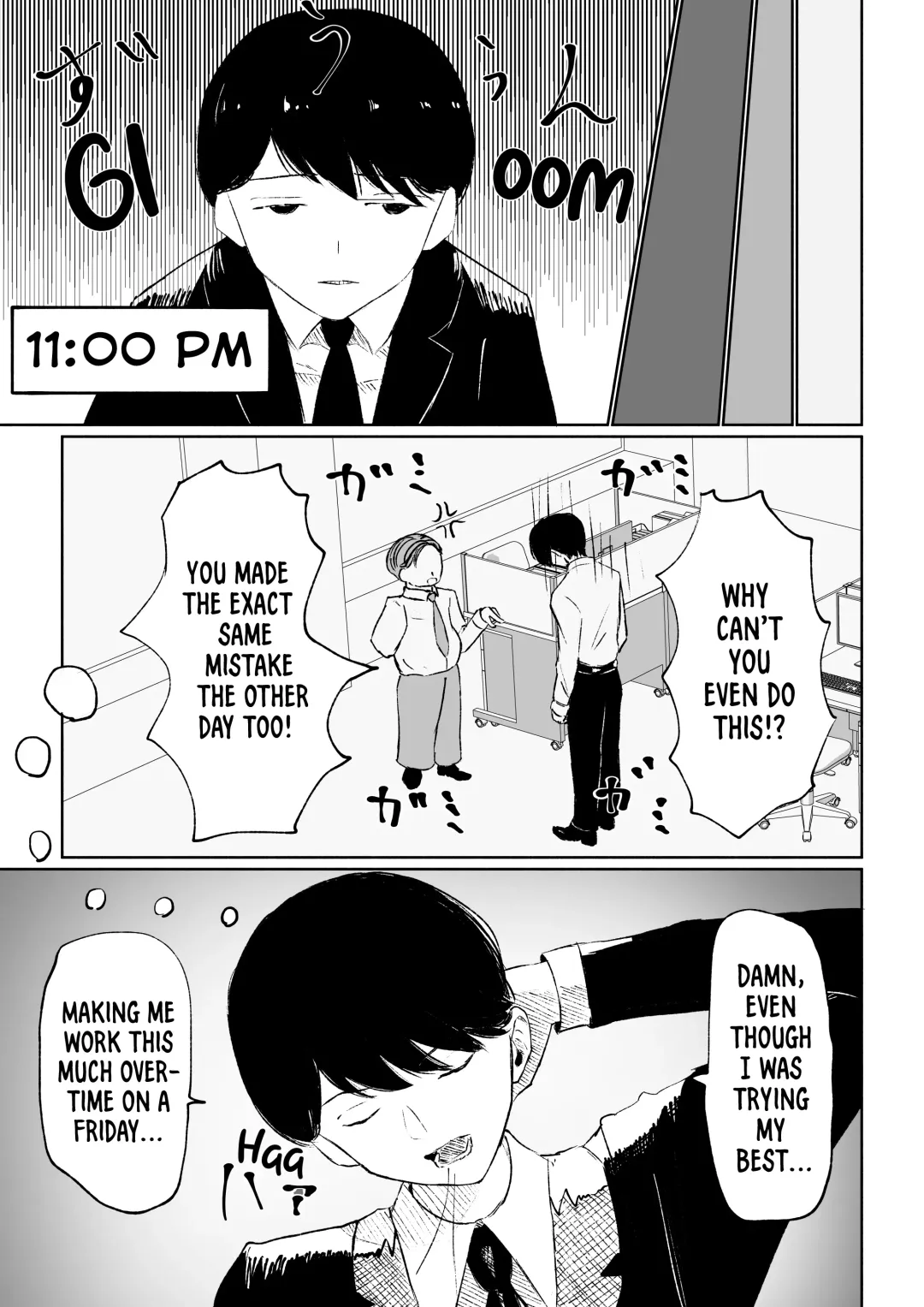 [Roki] Rinjin Josei no Ashi ni Kanzen Haiboku Suru Hanashi | Being Completely Defeated By My Neighbor's Feet Fhentai - Page 9