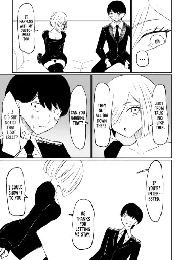 [Roki] Rinjin Josei no Ashi ni Kanzen Haiboku Suru Hanashi | Being Completely Defeated By My Neighbor's Feet Fhentai - Page 19