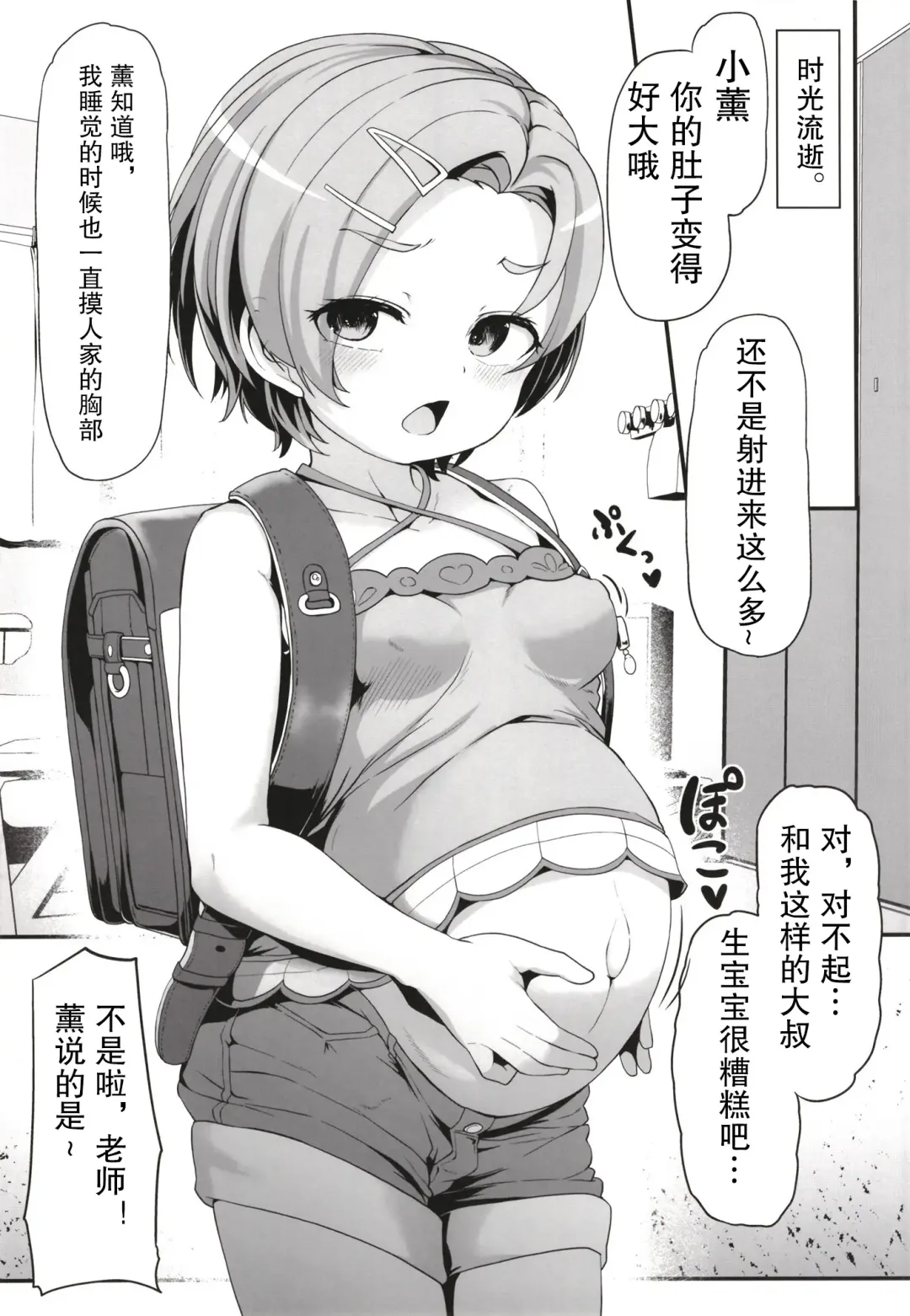 [Shift] Kaorushiawasede-!! Fhentai - Page 13