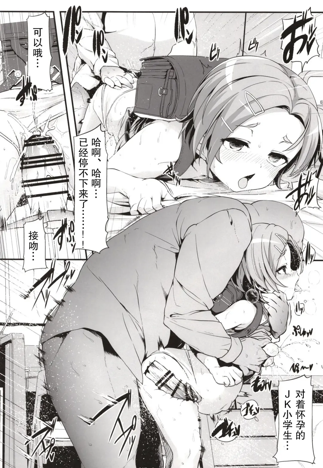 [Shift] Kaorushiawasede-!! Fhentai - Page 18