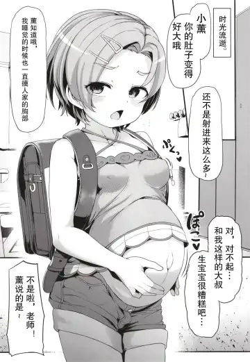 [Shift] Kaorushiawasede-!! Fhentai - Page 13