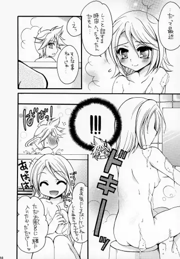 [Ikura Nagisa] Kagamine Len-kun no Jijou Fhentai - Page 10