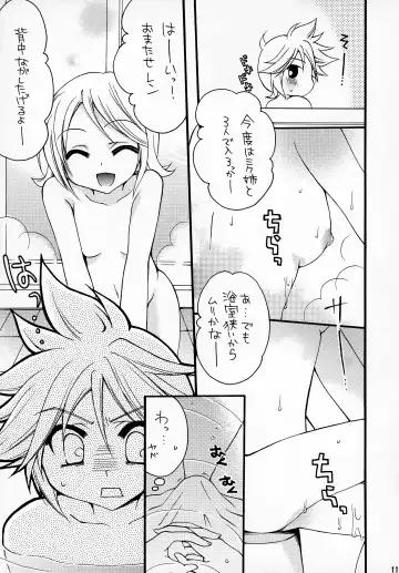 [Ikura Nagisa] Kagamine Len-kun no Jijou Fhentai - Page 11