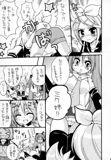 [Ikura Nagisa] Kagamine Len-kun no Jijou Fhentai - Page 7