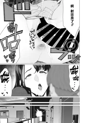 [Minamida Usuke] Ecchi na Oku-sama wa Inran Voice Fhentai - Page 15