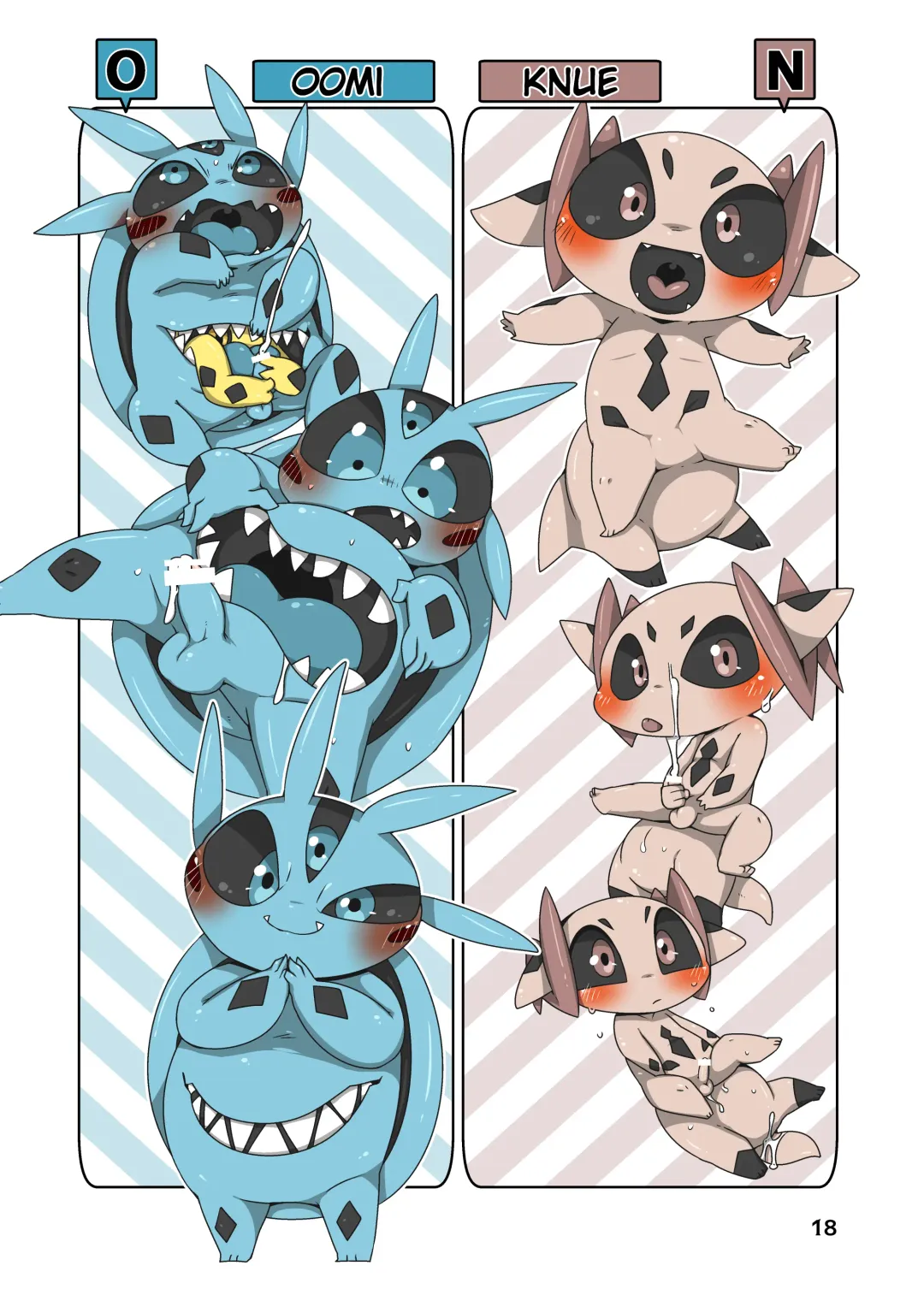 [Doro Doneru] Everyone's Mine Fhentai - Page 16