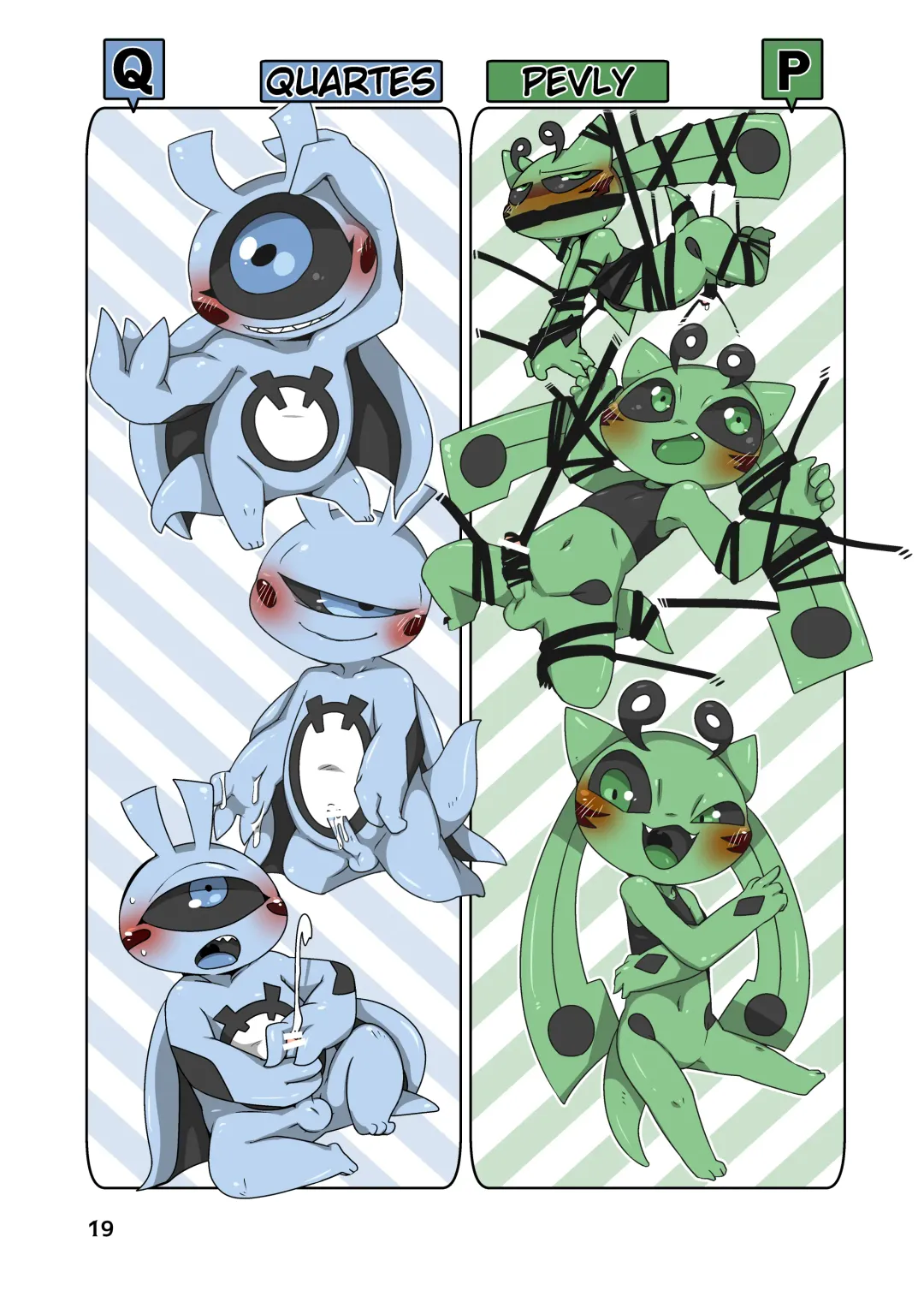 [Doro Doneru] Everyone's Mine Fhentai - Page 17