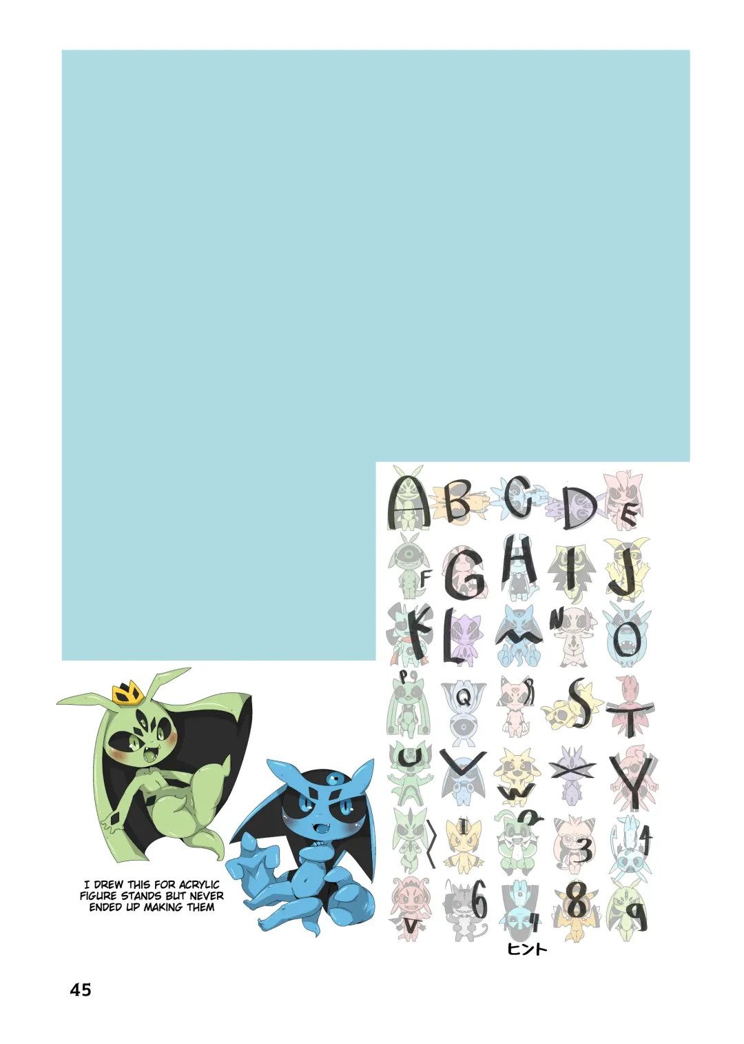 [Doro Doneru] Everyone's Mine Fhentai - Page 35