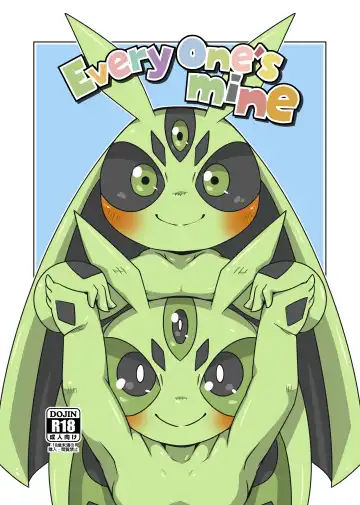 Read [Doro Doneru] Everyone's Mine - Fhentai