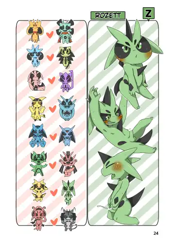 [Doro Doneru] Everyone's Mine Fhentai - Page 22