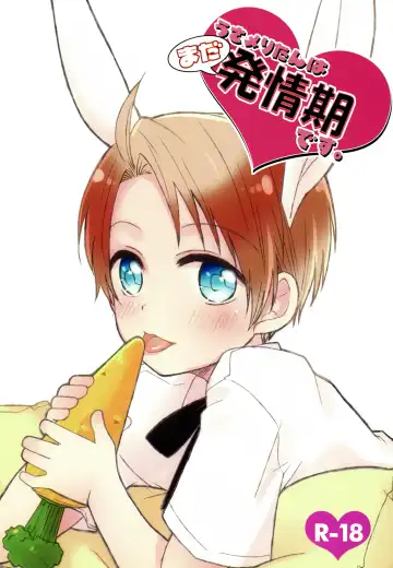 Read [Toya Mayu] Usa Meri Tan wa Mada Hatsujoukidesu - Fhentai