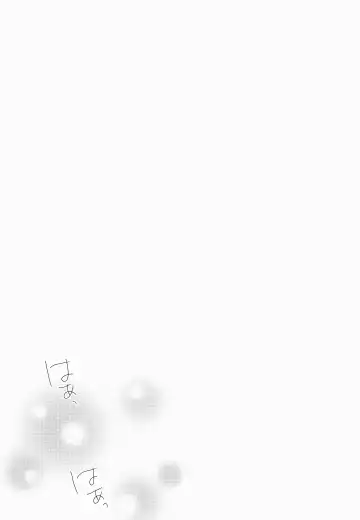 [Toya Mayu] Usa Meri Tan wa Mada Hatsujoukidesu Fhentai - Page 27