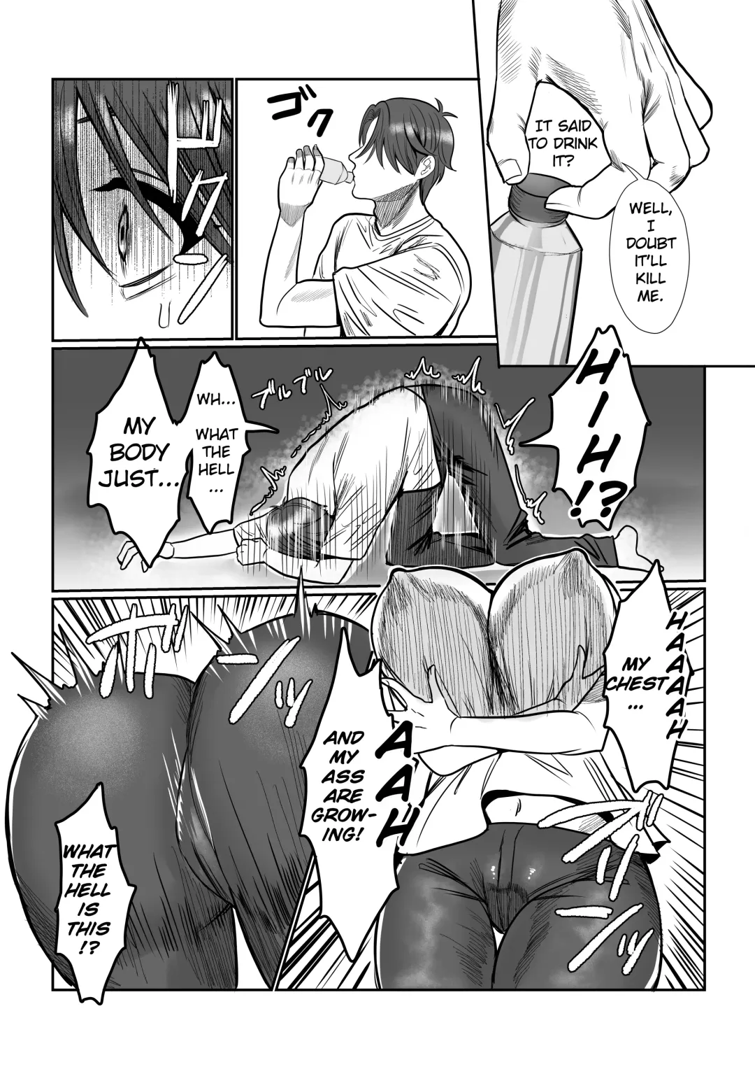 [Uwa Bami] Toaru Otouto no Karada Dorobou | The Body Stealing Little Brother Fhentai - Page 5