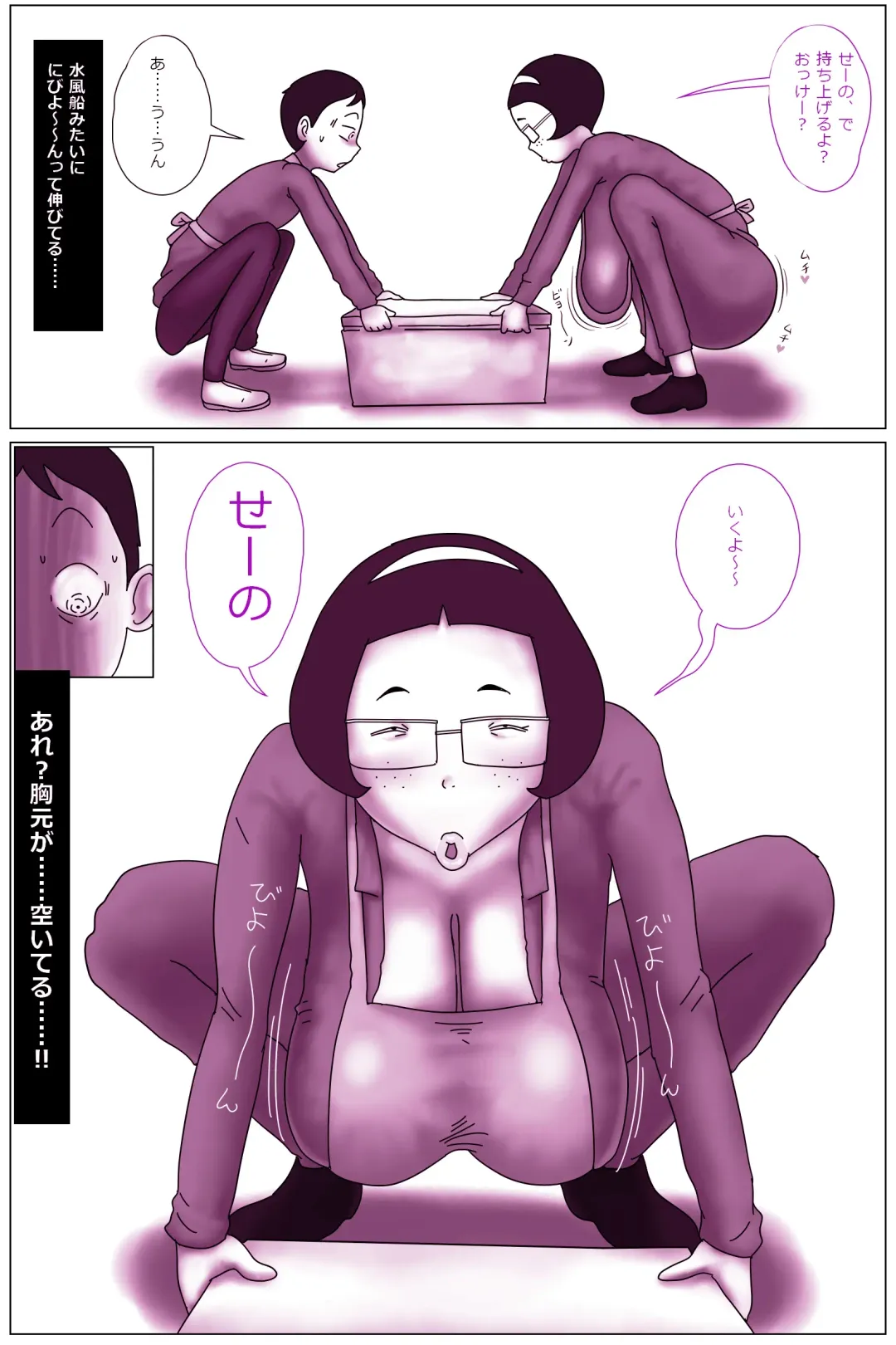 Beit Nakama no Sosoru  Busu - Fellatio Hen. Fhentai - Page 10