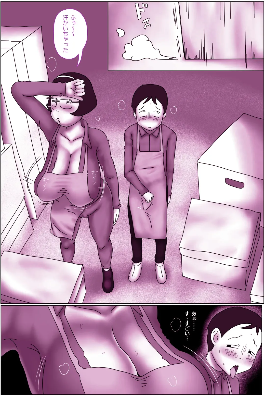 Beit Nakama no Sosoru  Busu - Fellatio Hen. Fhentai - Page 13