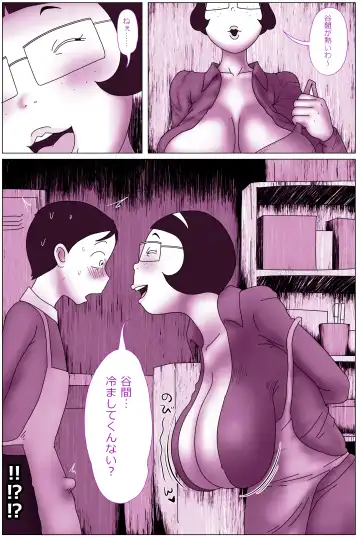 Beit Nakama no Sosoru  Busu - Fellatio Hen. Fhentai - Page 14