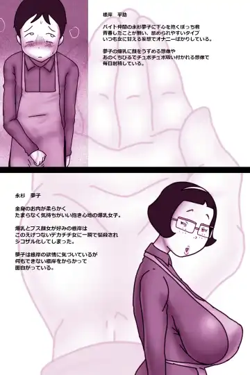 Beit Nakama no Sosoru  Busu - Fellatio Hen. Fhentai - Page 3